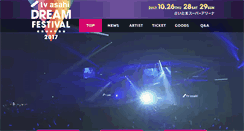 Desktop Screenshot of dreamfestival.jp